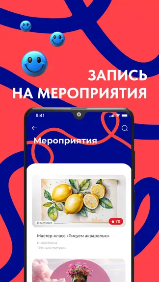 Скриншот 2/6