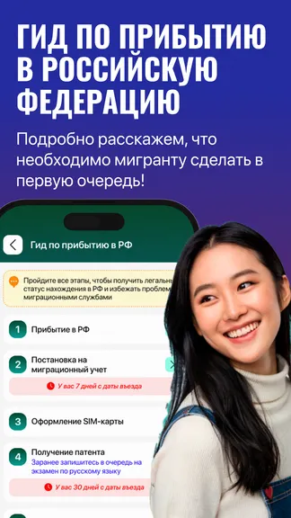 Скриншот 4/6