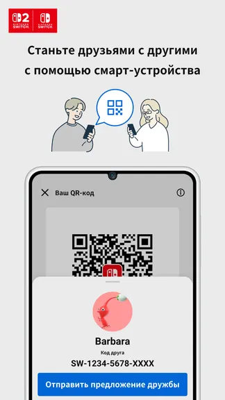 Скриншот 6/10