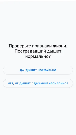 Скриншот 3/4