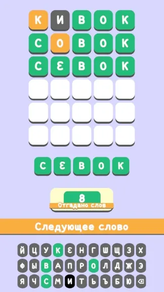 Скриншот 3/3