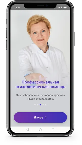 Скриншот 3/5