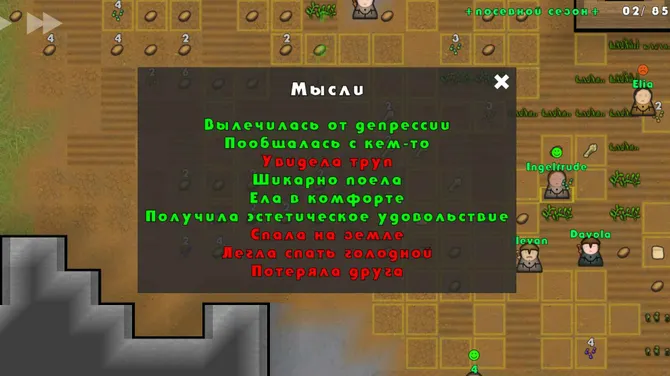 Скриншот 10/10