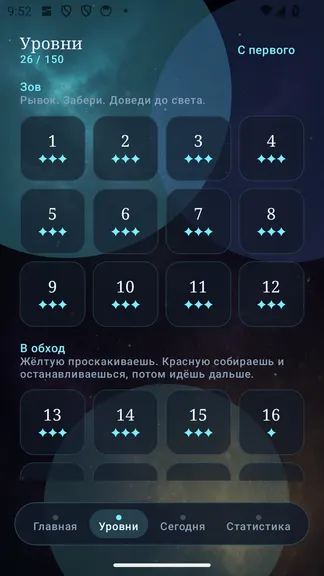 Скриншот 3/6