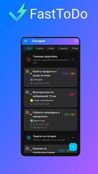 Скриншот 1/4