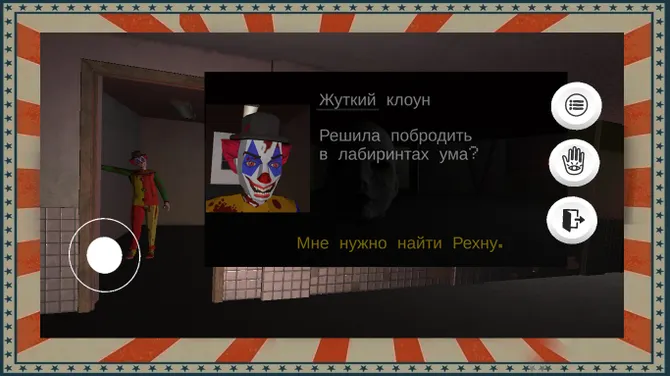 Скриншот 2/7