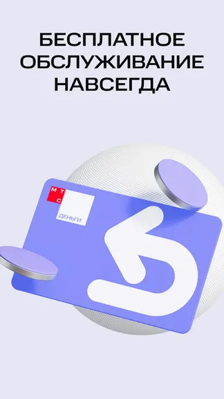 Скриншот 1/5