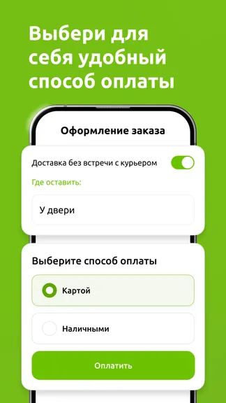 Скриншот 8/8