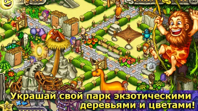 Скриншот 5/7
