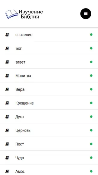 Скриншот 1/4