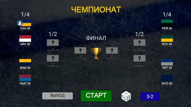 Скриншот 3/5