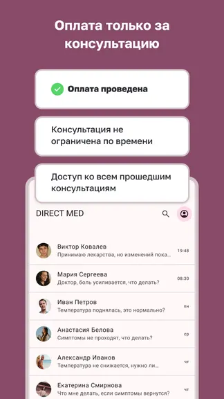 Скриншот 4/5