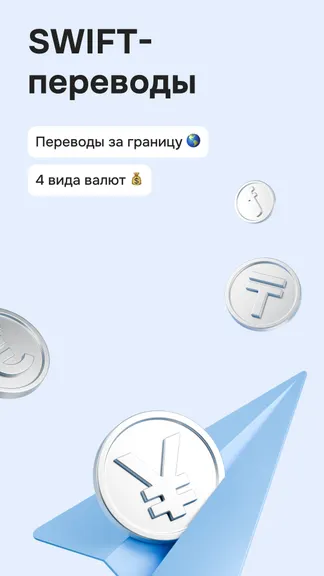 Скриншот 6/7