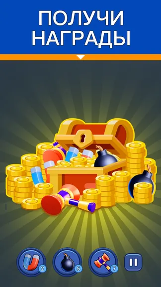 Скриншот 5/5