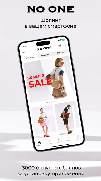 Скриншот 1/5