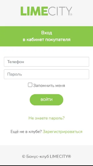 Скриншот 3/5