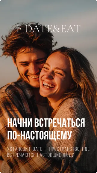 Скриншот 8/8