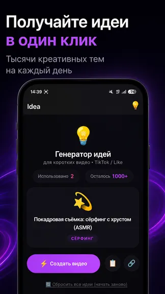 Скриншот 2/3