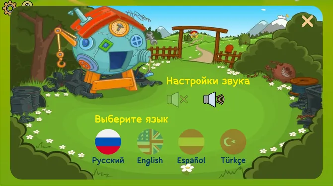 Скриншот 5/5