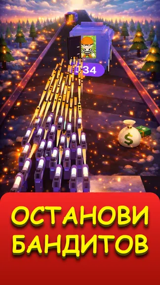 Скриншот 3/3