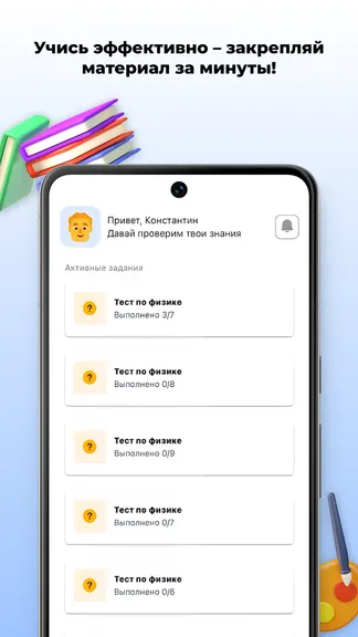 Скриншот 1/4