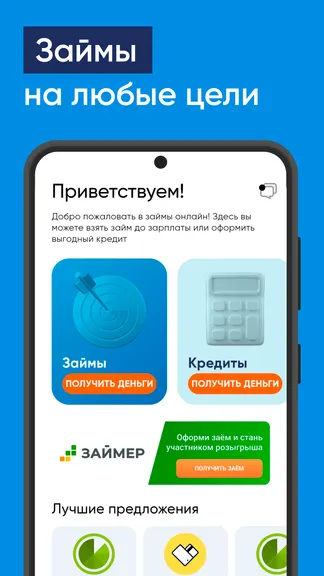Скриншот 1/5