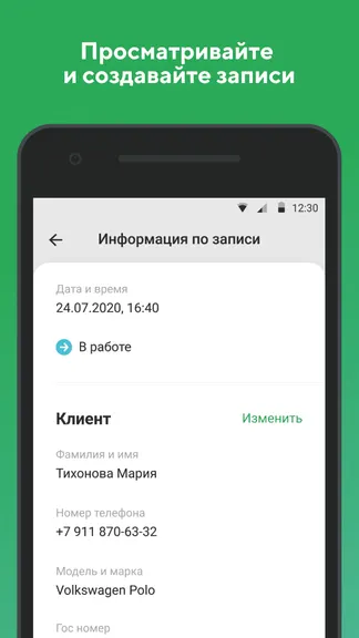 Скриншот 4/5