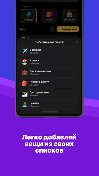 Скриншот 6/8