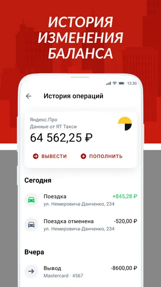 Скриншот 3/7