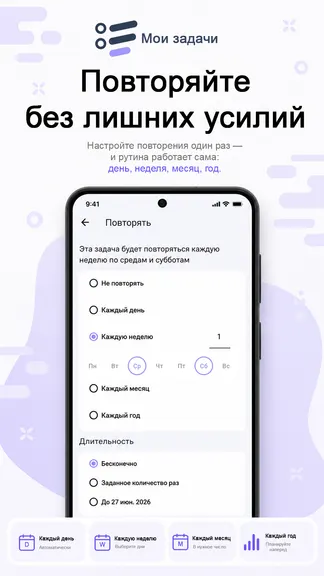 Скриншот 7/8
