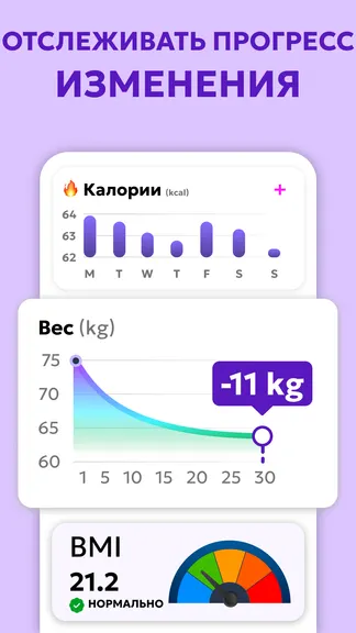 Скриншот 7/8