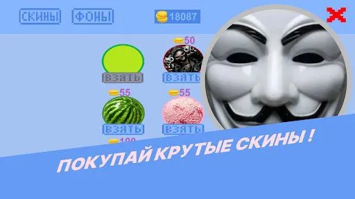Скриншот 3/4