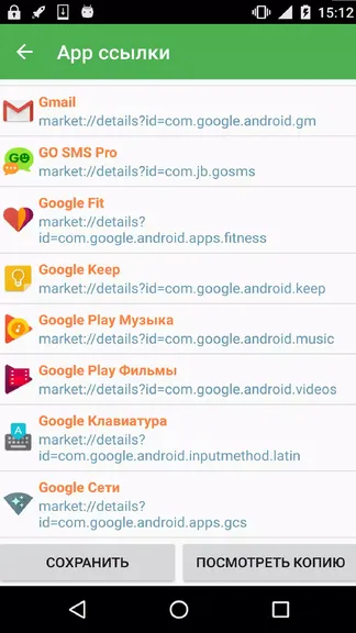 Скриншот 5/7