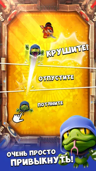 Скриншот 1/5