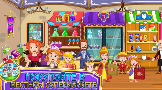 Скриншот 1/5