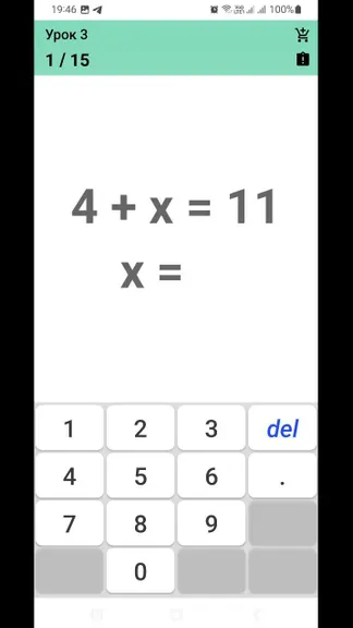 Скриншот 7/10