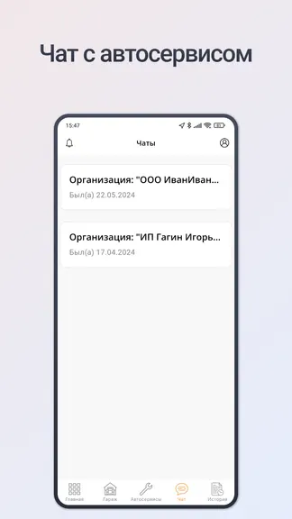 Скриншот 5/8
