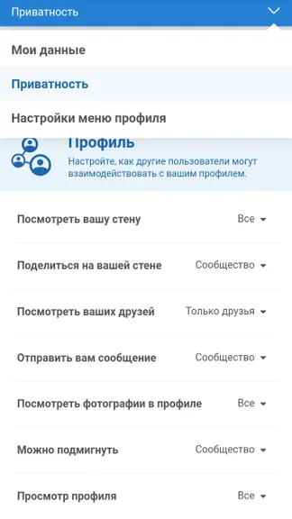 Скриншот 8/10