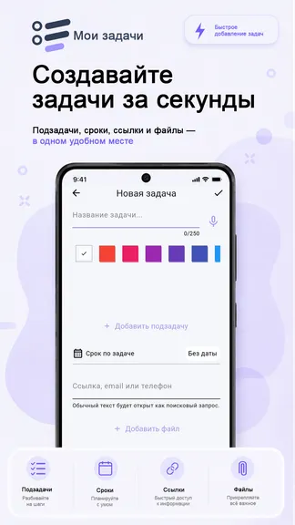Скриншот 6/8