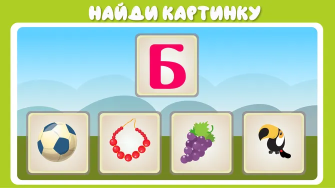 Скриншот 7/7