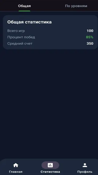 Скриншот 2/3