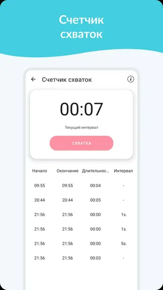 Скриншот 8/8