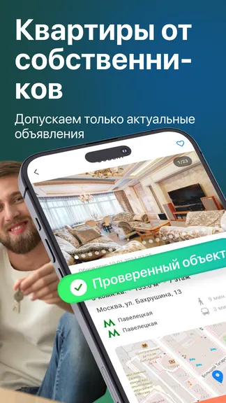 Скриншот 5/5