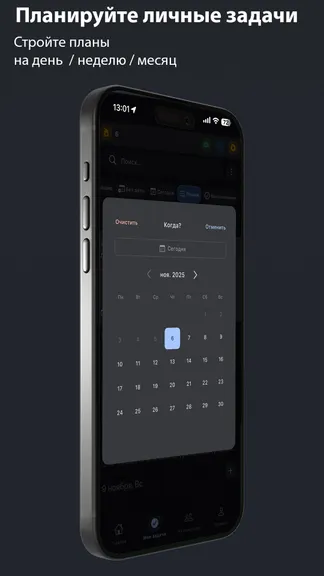 Скриншот 2/5