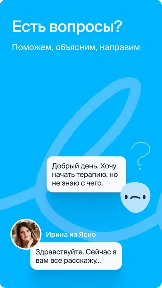 Скриншот 7/8