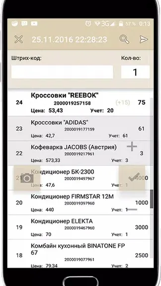Скриншот 3/3