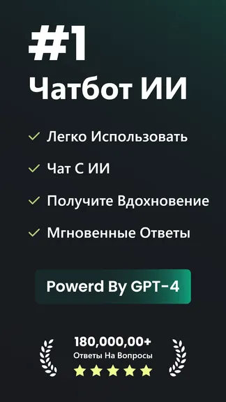 Скриншот 1/7