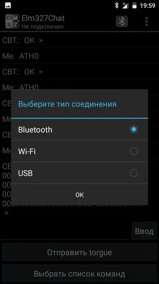 Скриншот 3/8