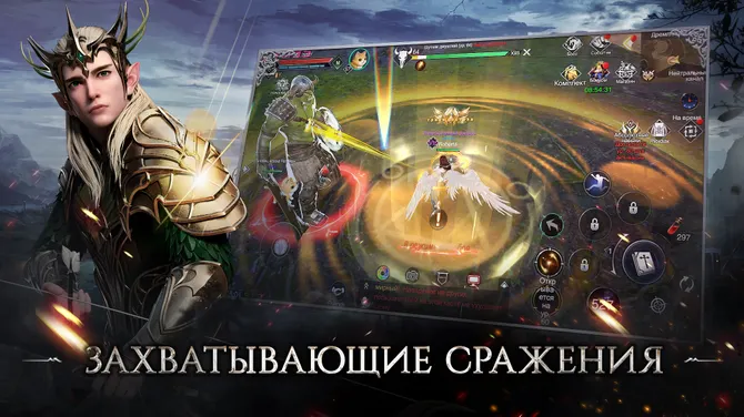 Скриншот 6/8