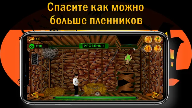 Скриншот 7/8